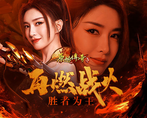 三国杀手机专属14游戏-领略三国风云：三国杀手机专属14引爆全新战争策略游戏潮流