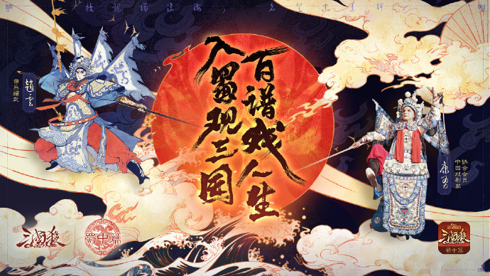 三国杀手机版高端_三国杀专属手机游戏版_三国杀手机专属14游戏