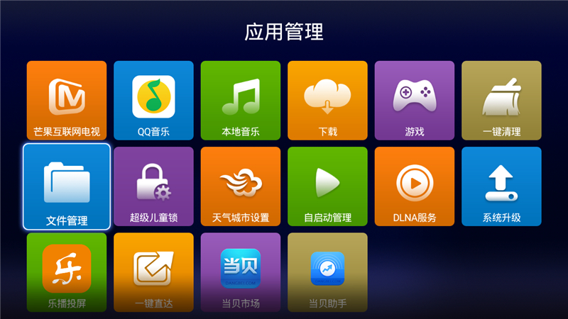 手机游戏存储位置_手机存储游戏_存储手机游戏的软件