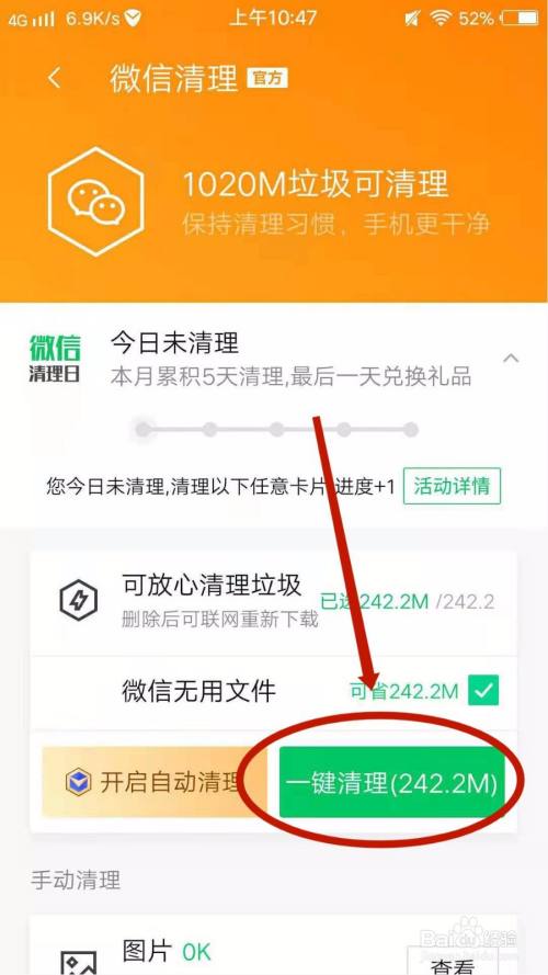手机存储游戏_手机游戏存储位置_存储手机游戏的软件