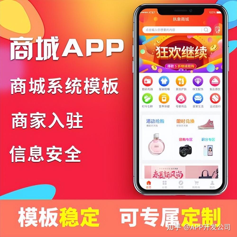 永倍达电子商城app下载-永倍达电子商城App：满足多元化购物需求，轻松享受便捷购物体验