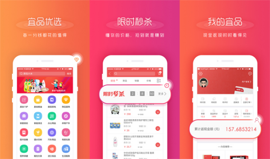 附近电子商城大厦_电子超市网上商城_永倍达电子商城app下载