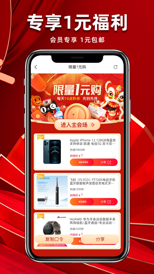 电子超市网上商城_永倍达电子商城app下载_附近电子商城大厦