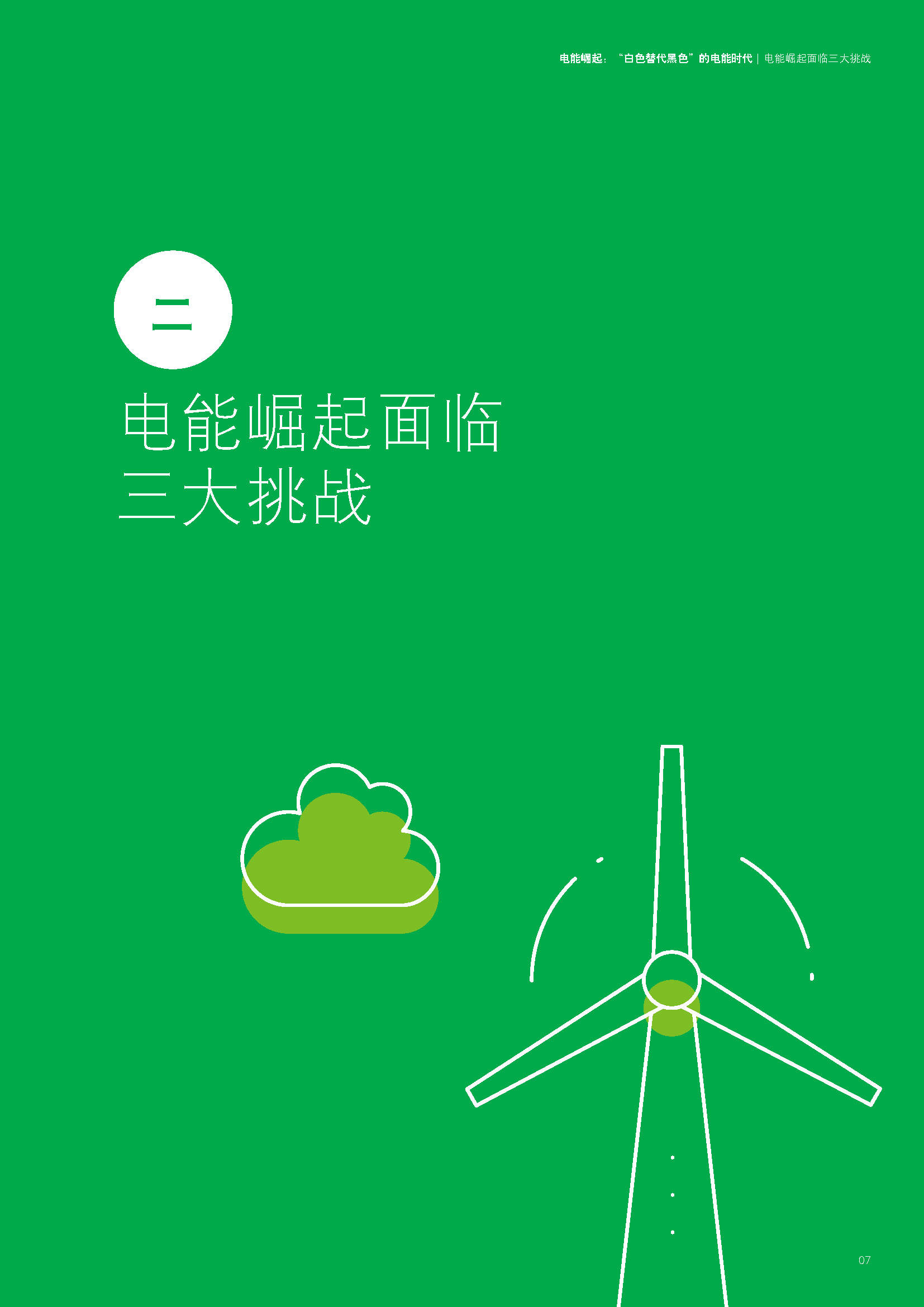 交易所交易平台_交易平台官网_交易平台冻结怎么追回