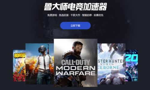 加速软件打手机游戏有哪些_手机打游戏加速软件_加速手机游戏的软件