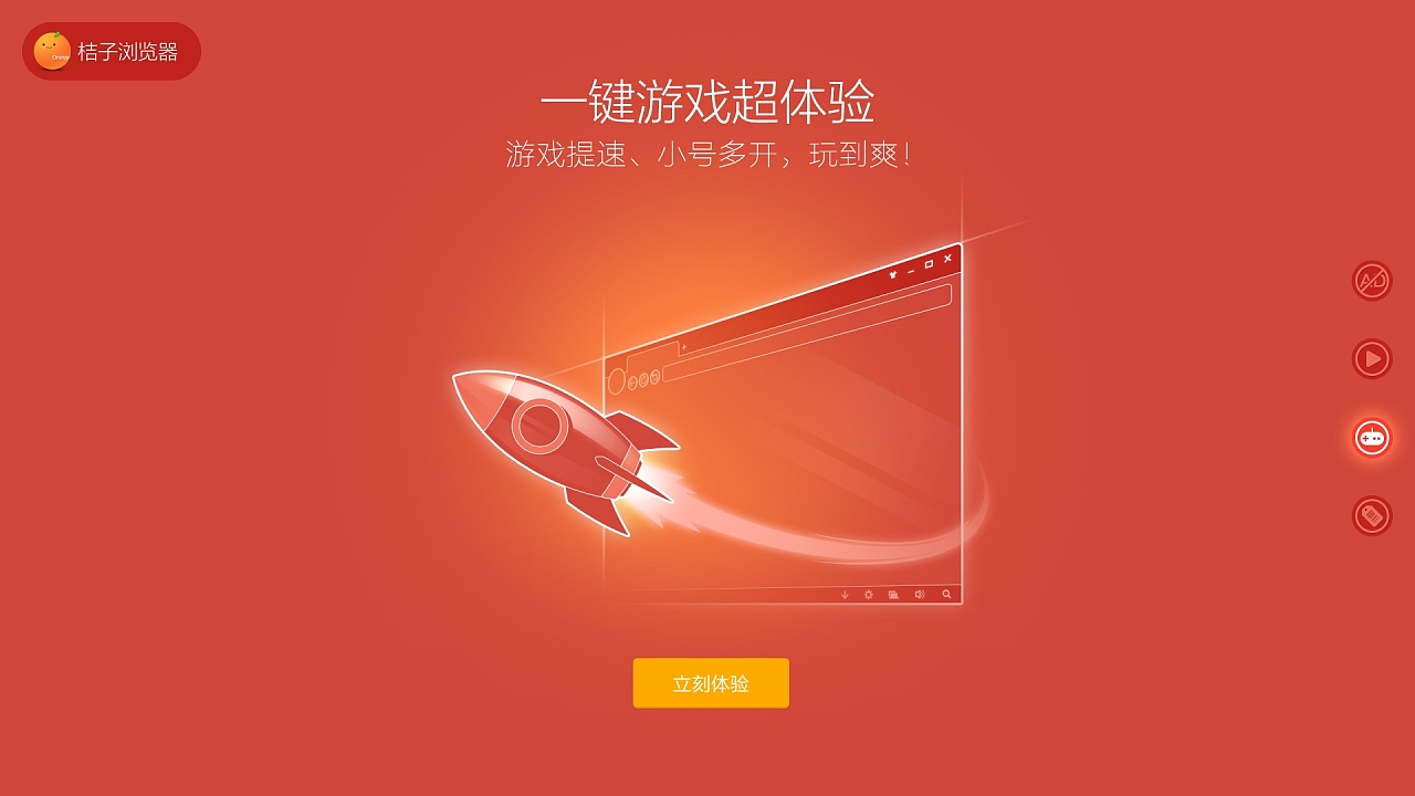 加速手机游戏的软件_手机打游戏加速软件_加速软件打手机游戏有哪些