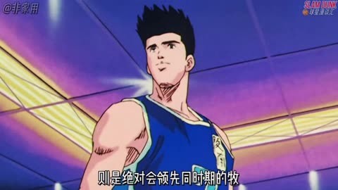 高手高手高手免费观看超清完整_灌篮高手粤语在线观看免费完整版_高手高手高高手免费播放