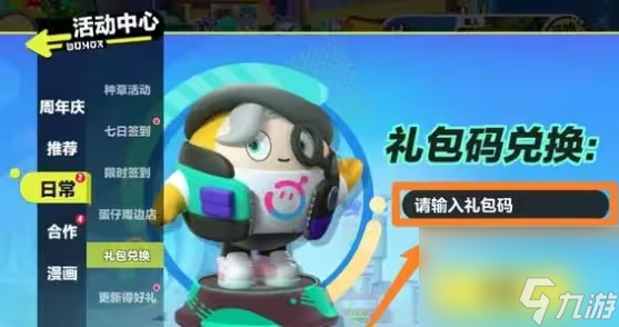 苹果手机游戏兑换_苹果手机游戏兑换码怎么办_兑换苹果手机游戏软件