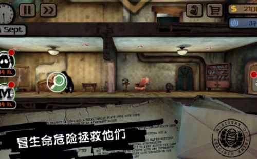 旁观者3有没有手机版游戏_旁观者有手游吗_旁观者游戏ios版搜不到