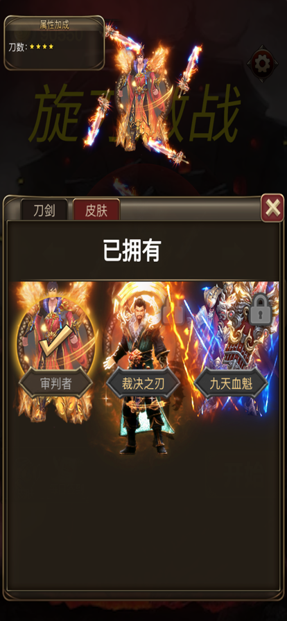 刀剑对战游戏_手机版用刀对战的游戏下载_哪个手机对战游戏好玩