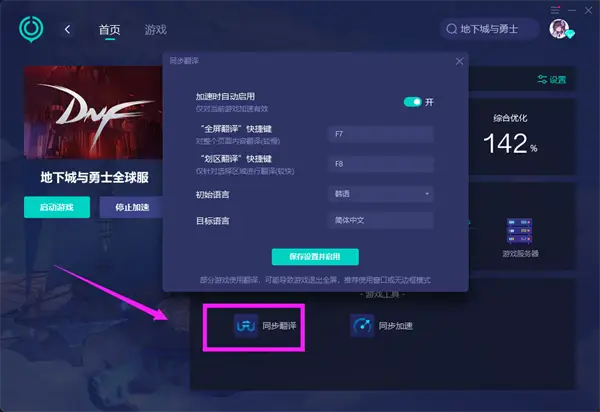 三星手机玩游戏卡顿-解决三星手机游戏卡顿问题：优化系统与硬件，提升游戏体验流畅度