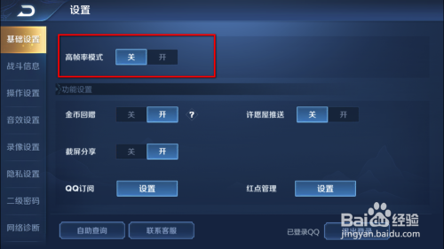 三星打游戏卡顿_三星玩游戏很卡_三星手机玩游戏卡顿