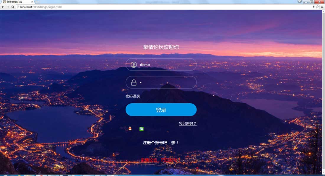 javahttppost请求-Java中的HttpPost请求：实现数据交互、登录、注册、数据提交等功能