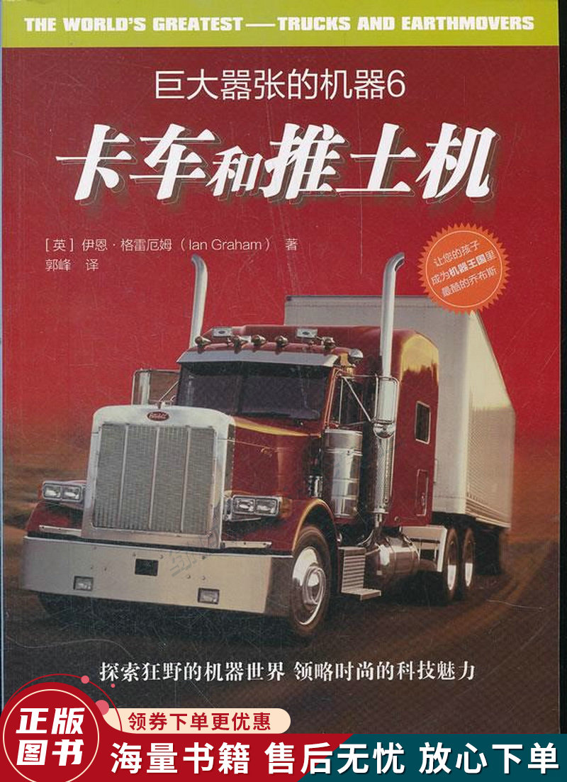 奇巧计程车小户川_奇巧计程车羊驼武术名称_奇巧计程车