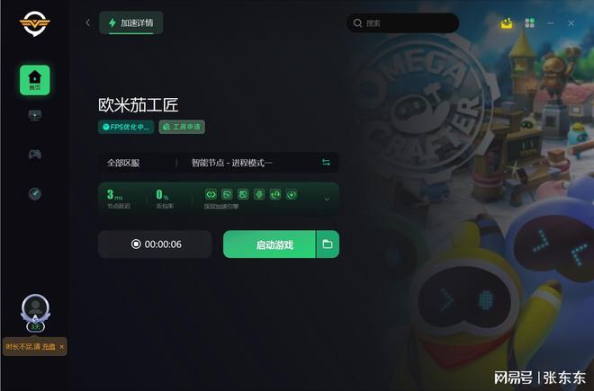 苹果玩游戏发热掉帧解决办法_发热苹果玩手机游戏掉帧正常吗_苹果手机发热玩游戏掉帧吗