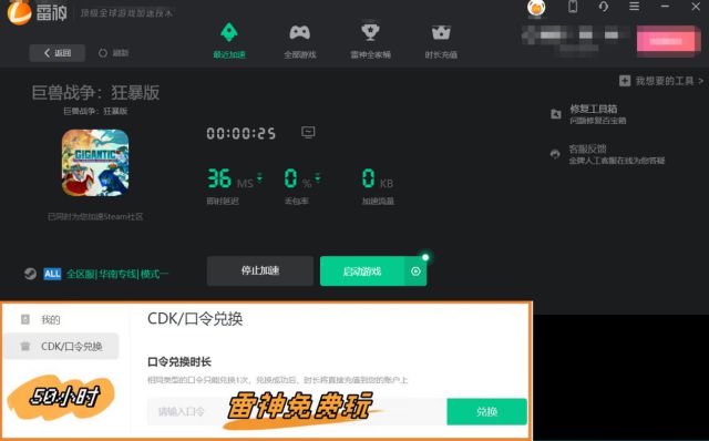 发热苹果玩手机游戏掉帧正常吗_苹果玩游戏发热掉帧解决办法_苹果手机发热玩游戏掉帧吗
