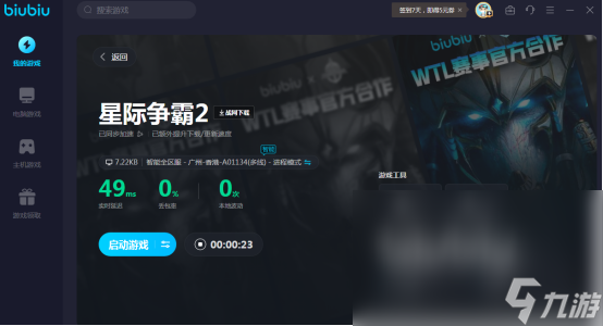 苹果手机发热玩游戏掉帧吗_苹果玩游戏发热掉帧解决办法_发热苹果玩手机游戏掉帧正常吗