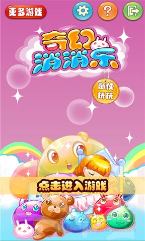 手机没有空间能玩吗游戏-存储空间不够？别担心！这些小体积手机游戏让你欲罢不能