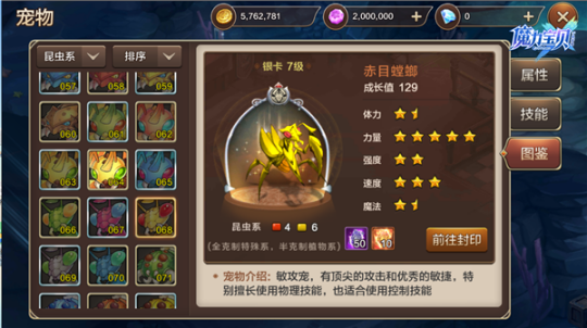 收宠物的单机游戏_收服宠物手机游戏_收服宠物类手游