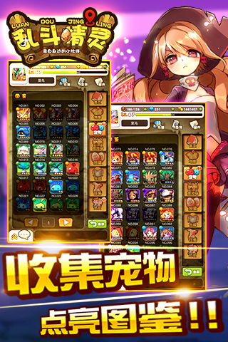 收宠物的单机游戏_收服宠物手机游戏_收服宠物类手游