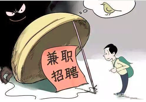 兼职淘宝做刷客可靠吗_兼职淘宝做刷客怎么样_淘宝刷客兼职怎么做