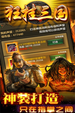 好玩的单机手机rpg_手机单机游戏rpg游戏好玩_十大必玩手机单机rpg