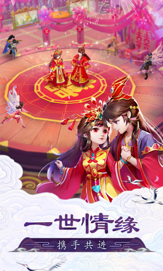 青云志手机游戏_青云志小游戏_青云志单机游戏