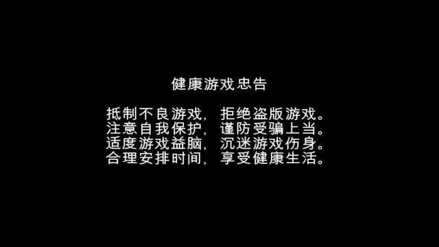 游戏账号过户安全吗_防沉迷的号怎么卖出去_手机号过户游戏账号防沉迷
