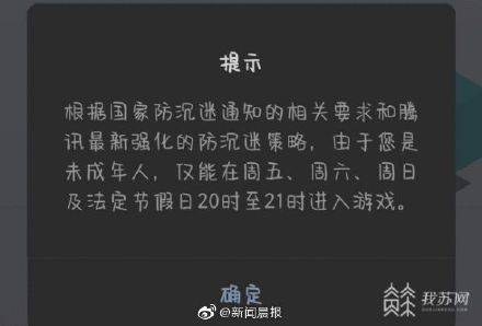 游戏账号过户安全吗_手机号过户游戏账号防沉迷_防沉迷的号怎么卖出去