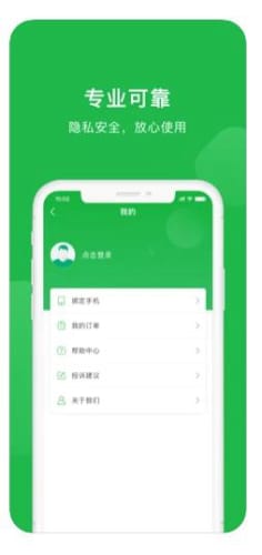 手机传输游戏数据_游戏数据传输到别的手机_手机可以传游戏数据吗
