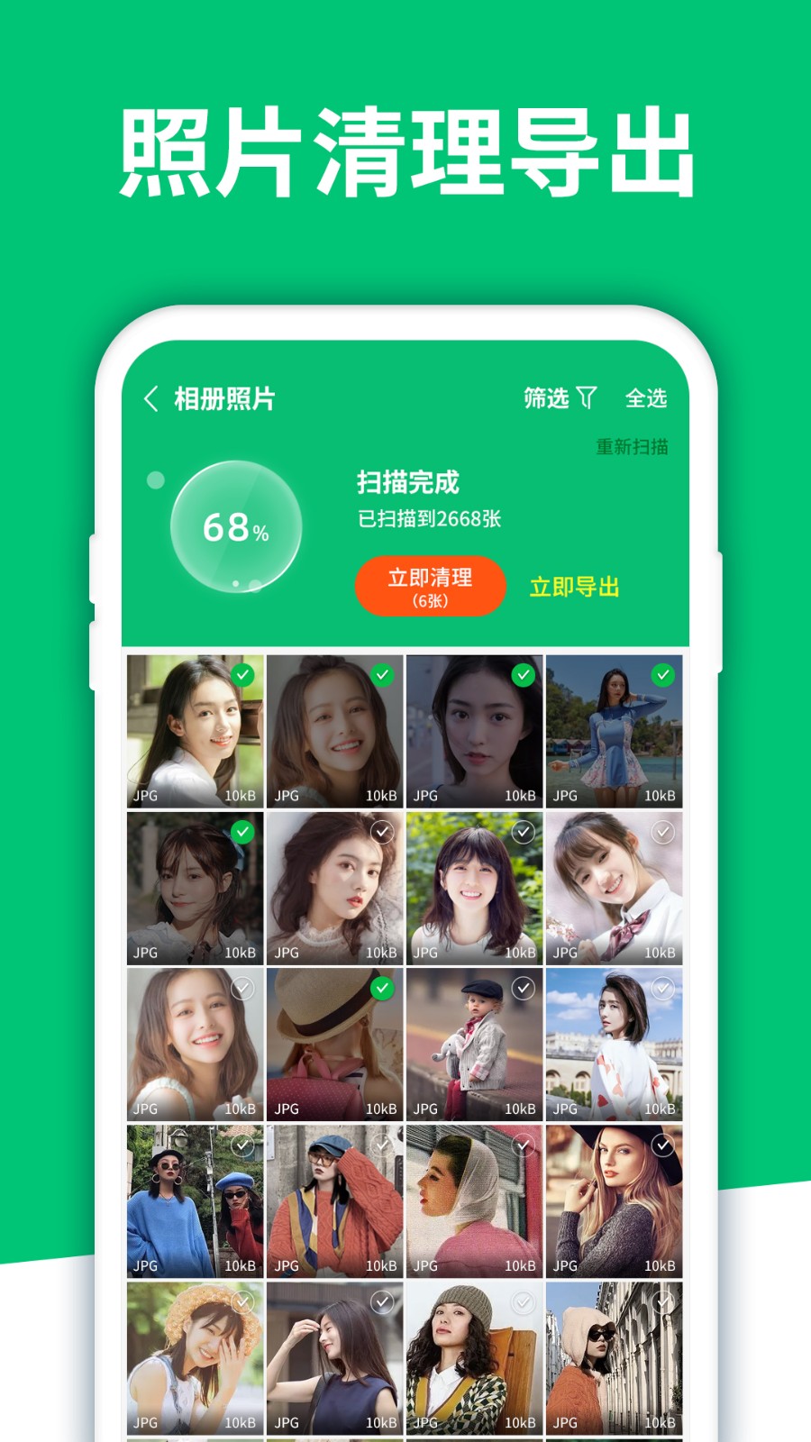 手机传输游戏数据_手机可以传游戏数据吗_游戏数据传输到别的手机