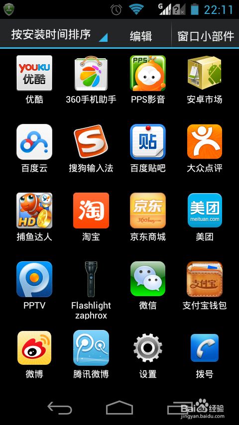 手机没有屏幕怎么下载游戏_手机换屏幕没图像_手机屏幕有气泡怎么办