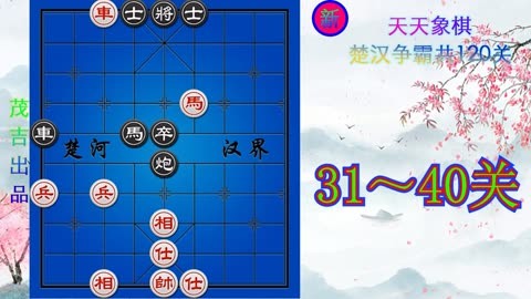 象棋下载手机版免费下载单机_象棋下载2020_手机版游戏天天象棋下载