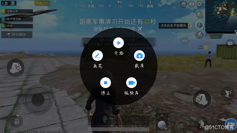 录制手机游戏屏幕软件_录制屏幕手机游戏可以录制多久_屏幕可以录制的手机游戏