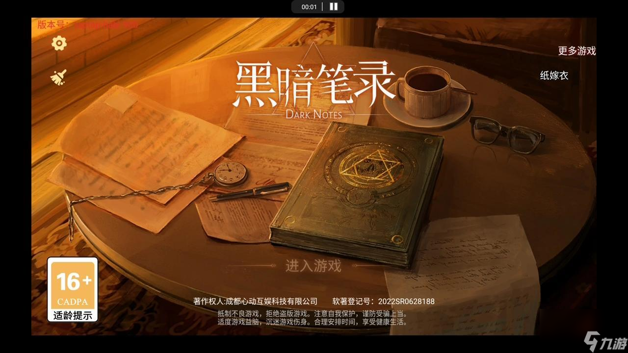 手机壁纸游戏黑_壁纸黑色手机_壁纸手机黑色背景唯美图片
