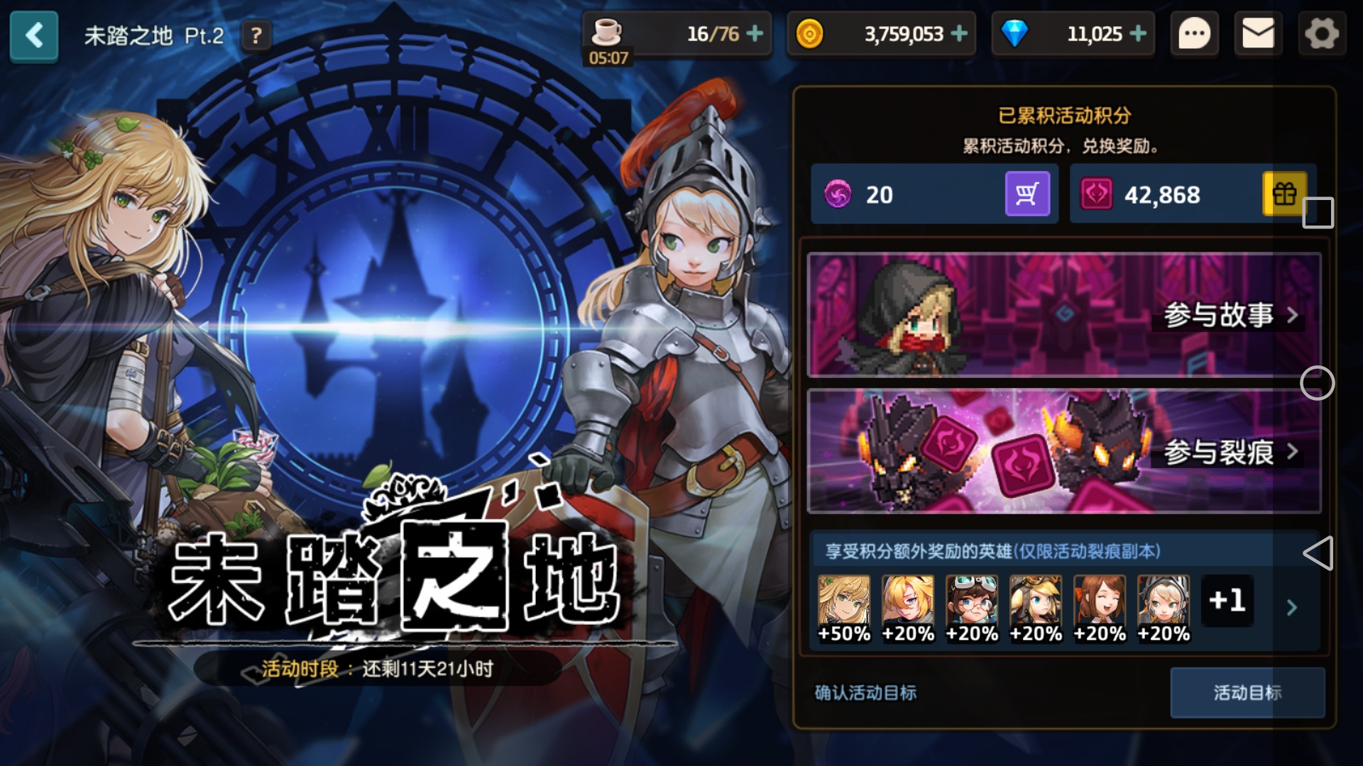 闪光骑士v3_闪光骑士蓝图_闪光骑士手机游戏