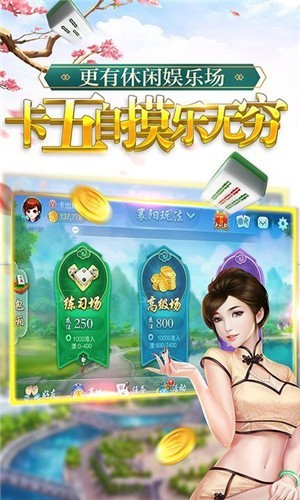 手机里面的游戏服务_里面手机服务游戏是什么_里面手机服务游戏怎么删除