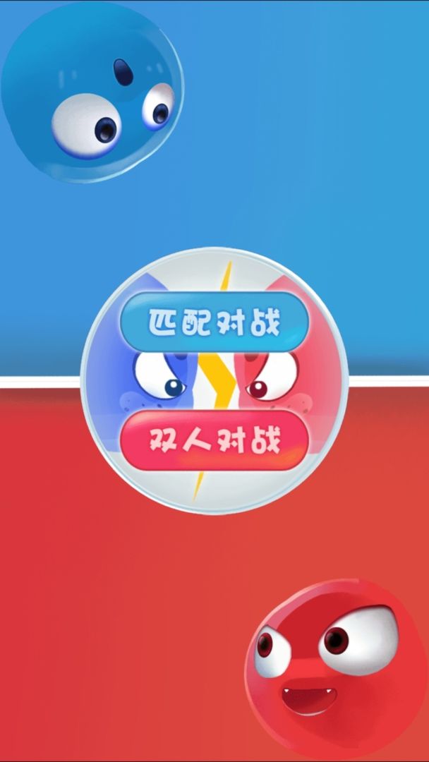 手机的双人游戏_能双人的手机游戏_什么手机游戏可以双人