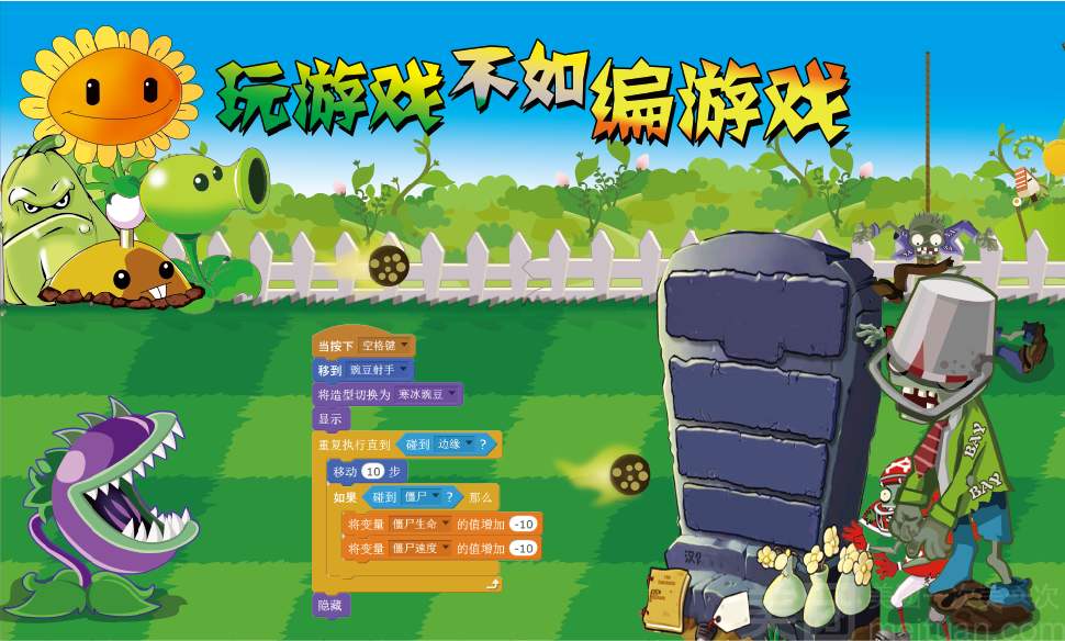编程中文版手机游戏有哪些_编程中文版手机游戏软件_手机编程游戏中文版