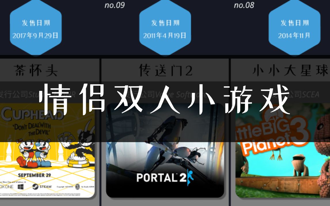 情侣双人手机游戏冒险游戏_情侣玩的冒险手游_游戏冒险情侣双人手机怎么玩