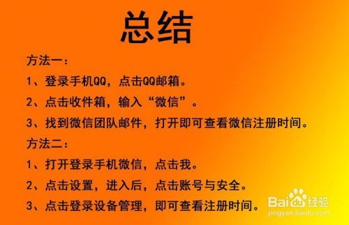 微信登录游戏账号是微信号么_手机不登微信怎么上游戏号_微信登陆游戏账号