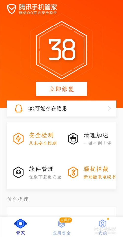 微信登陆游戏账号_微信登录游戏账号是微信号么_手机不登微信怎么上游戏号