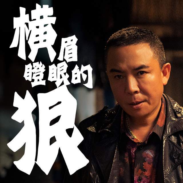山田三郎_三郎村在哪儿_山田二郎山田三郎