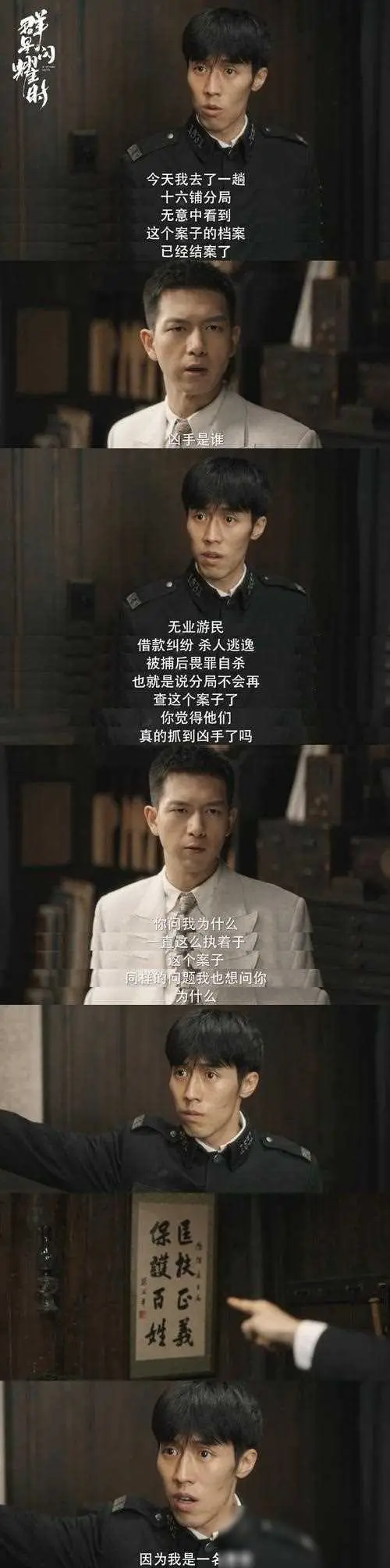 山田三郎_三郎村在哪儿_山田二郎山田三郎