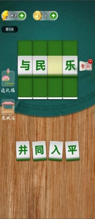 猜图标手机游戏有哪些_猜图标手机游戏大全_手机猜图标游戏