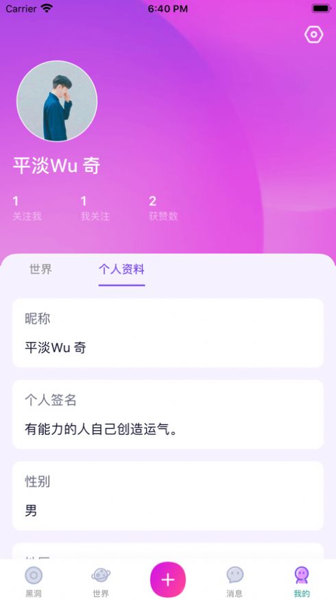 女同交友app_女同交友app_女同交友app