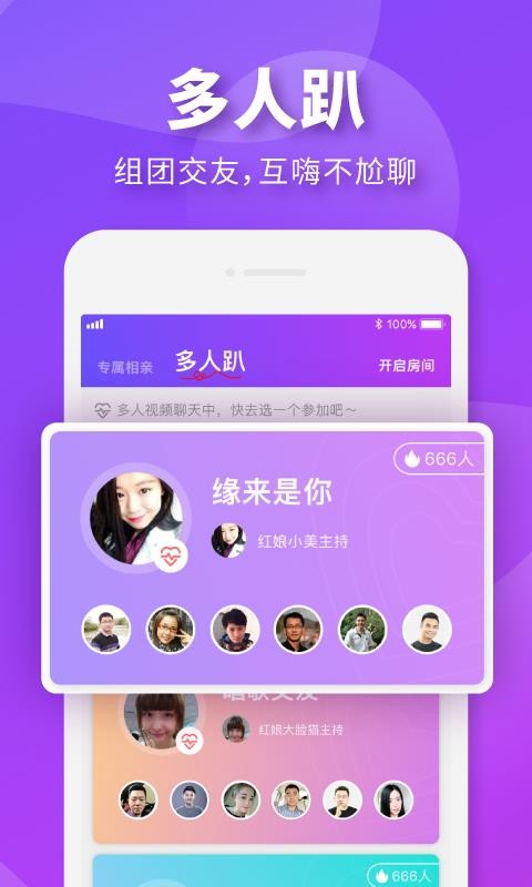 女同交友app_女同交友app_女同交友app