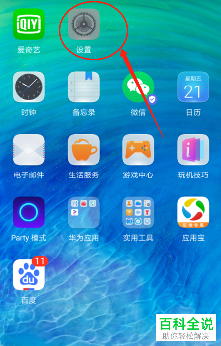 如何绑定游戏时间华为手机_绑定华为手机游戏时间怎么看_绑定华为手机游戏时间限制