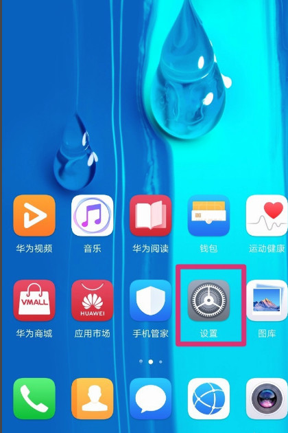 绑定华为手机游戏时间限制_如何绑定游戏时间华为手机_绑定华为手机游戏时间怎么看