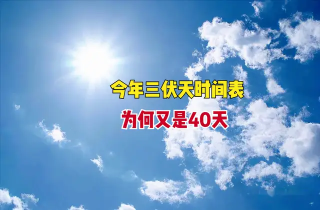 三伏养生指南_三伏天养生之道_三伏天养生小知识